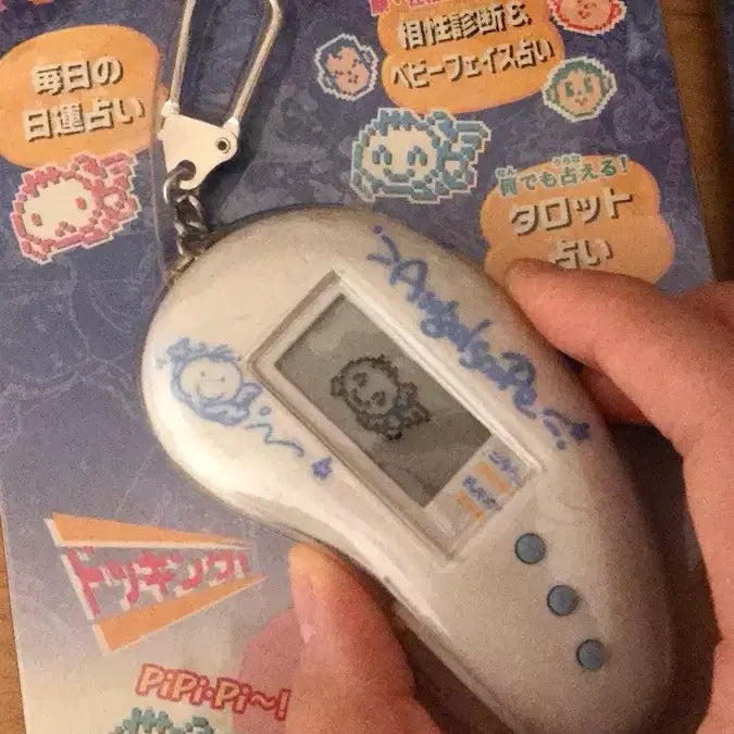[BUNJANG] Kitty Tamagotchi Angelscope Game Console / 초레어! 1997년 일본 고전 다마고치 엔젤스코프 게임기 키티 똥사이즈