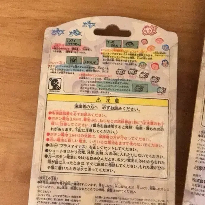 [BUNJANG] Kitty Tamagotchi Angelscope Game Console / 초레어! 1997년 일본 고전 다마고치 엔젤스코프 게임기 키티 똥사이즈