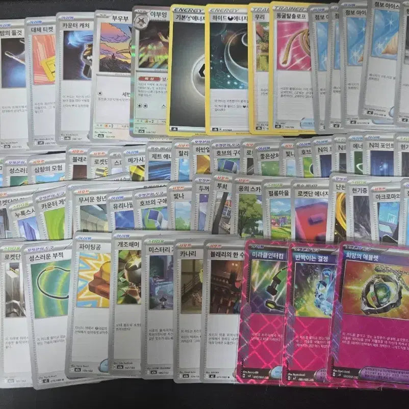 [BUNJANG] Pokemon Card Deck Source Bundle Set / 포켓몬카드 덱소스 일괄