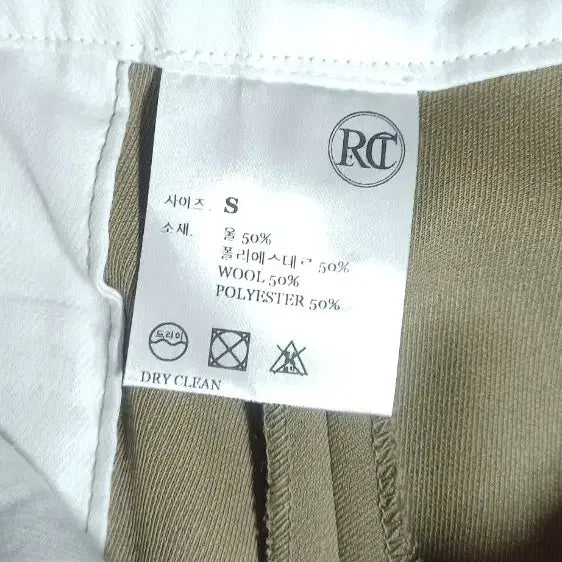 [BUNJANG] RECTO Two-Tuck Wide Pants S Size / 렉토 투턱 와이드바지 S사이즈55
