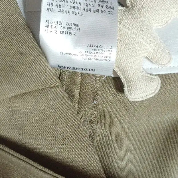 [BUNJANG] RECTO Two-Tuck Wide Pants S Size / 렉토 투턱 와이드바지 S사이즈55