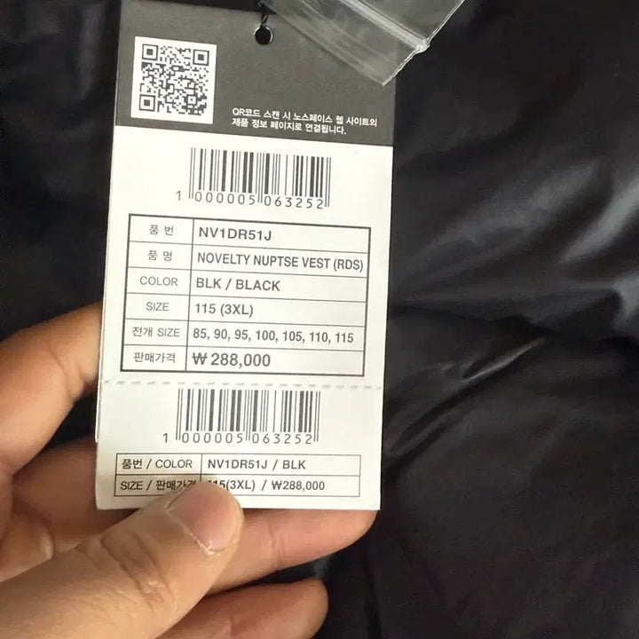 [BUNJANG] The North Face 1996 NUPTSE Vest Puffer Down Jacket 3XL / 노스페이스 눕시 패딩조끼 새상품 3xl