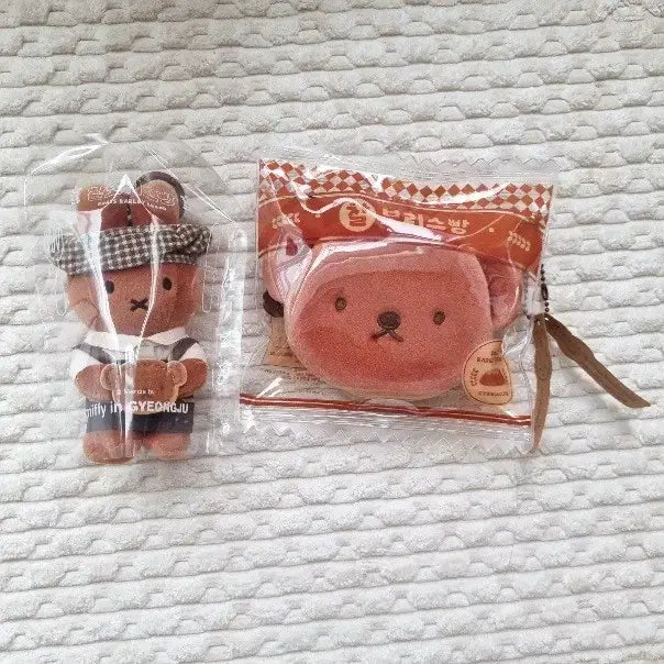 [BUNJANG] Miffy Boris Bread Pouch and Doll Set / 새상품 경주 찰보리스 빵 파우치 , 미피 인형 세트 보리스