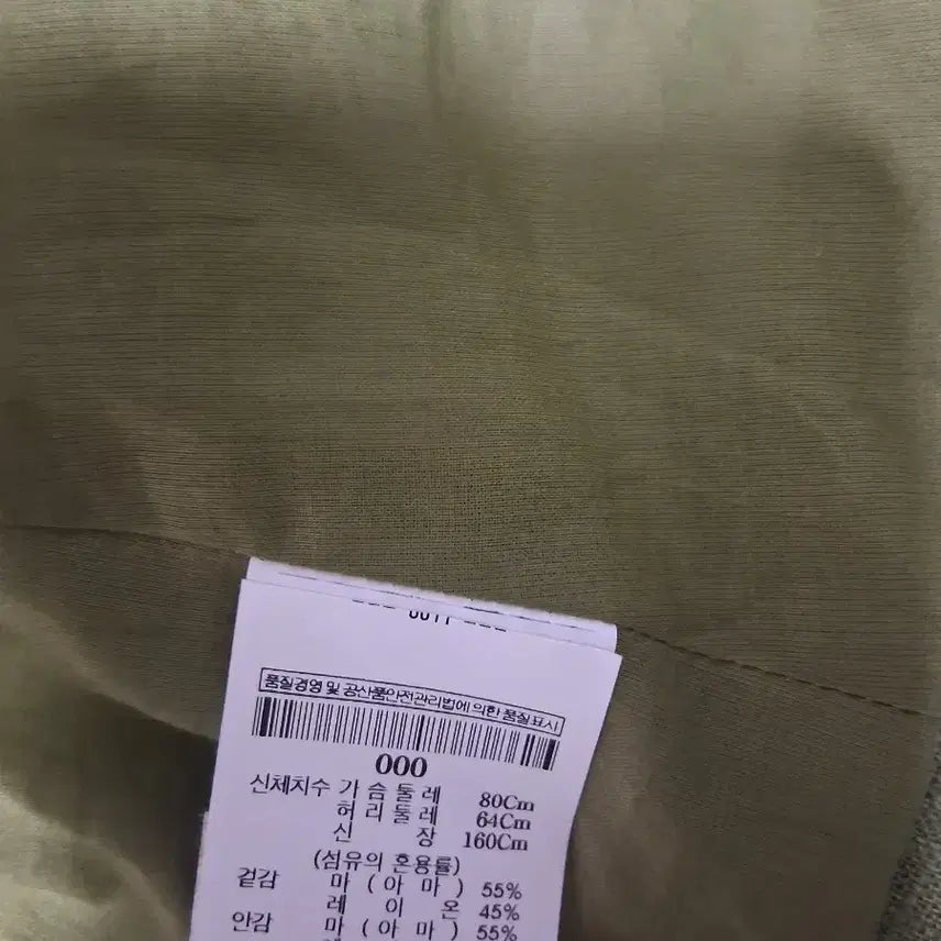 [BUNJANG] Tory Burch Khaki Embellished Jacket / 토리버치 카키색 장식 자켓(정품)