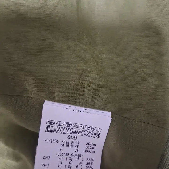 [BUNJANG] Tory Burch Khaki Embellished Jacket / 토리버치 카키색 장식 자켓(정품)