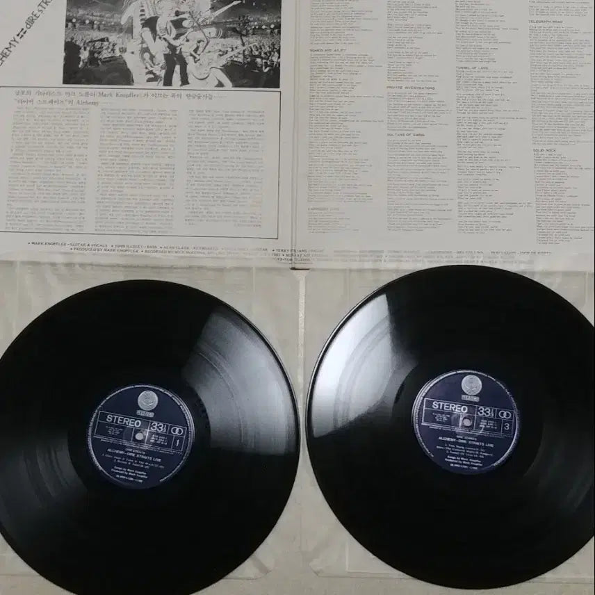 [BUNJANG] Dire Straits Alchemy 2LP Vinyl Record / 다이어 스트레이츠 Alchemy 2LP 음반
