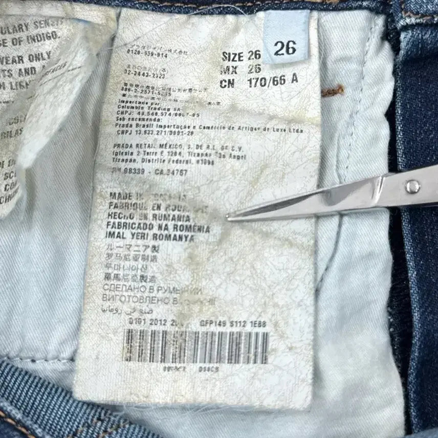 [BUNJANG] Prada Denim Jeans / 정품 프라다 prada 진청 데님 청바지