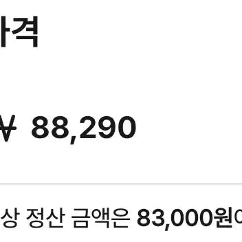 [BUNJANG] Melt Glass Diary Cover Bundle Set / (이번주할인)스티커포함,미개봉 멜트 유리 다이어리 커버 S,M 양도합니다