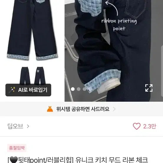 [BUNJANG] Avely Ribbon Check Pants / 에이블리 리본 체크 바지