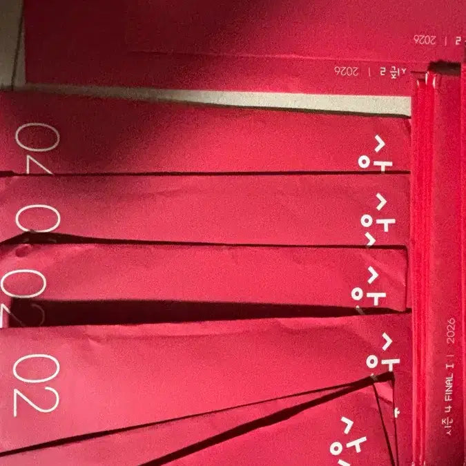 [BUNJANG] Sangsang Mock Test Korean Language Exam / [미개봉] 2026 상상 모의고사 국어 실모 많습니다 사가세여..