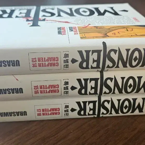 [BUNJANG] Naoki Urasawa Monster Special Edition Volumes 7, 8, 9 / 우라사와 나오키 몬스터 특별판 만화책  단행본 7, 8, 9권