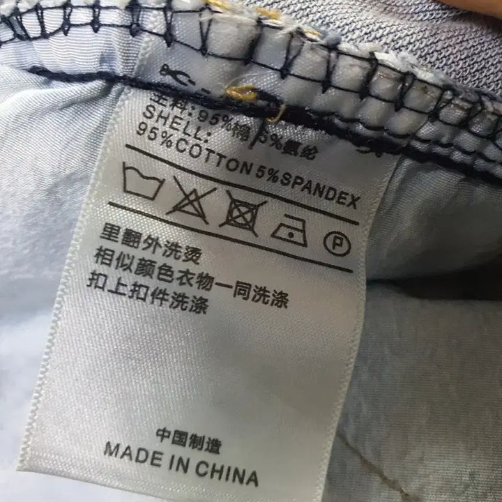 [BUNJANG] Dot Banding Jeans / 도트 밴딩 청바지