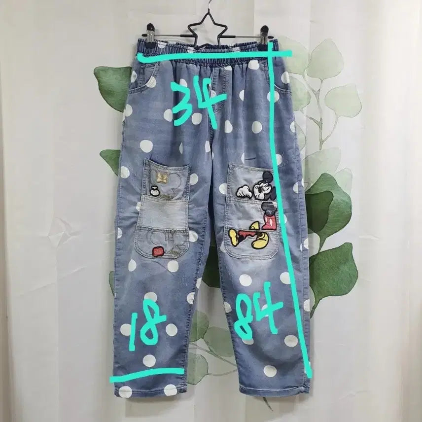 [BUNJANG] Dot Banding Jeans / 도트 밴딩 청바지