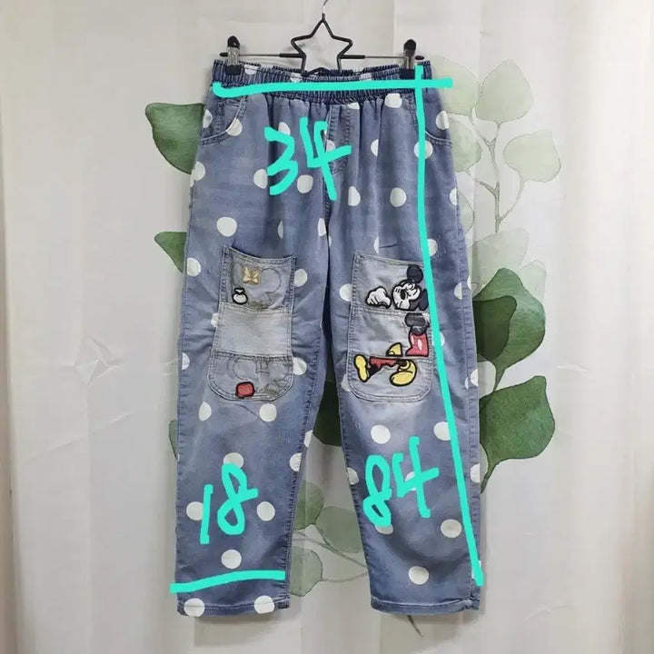 [BUNJANG] Dot Banding Jeans / 도트 밴딩 청바지