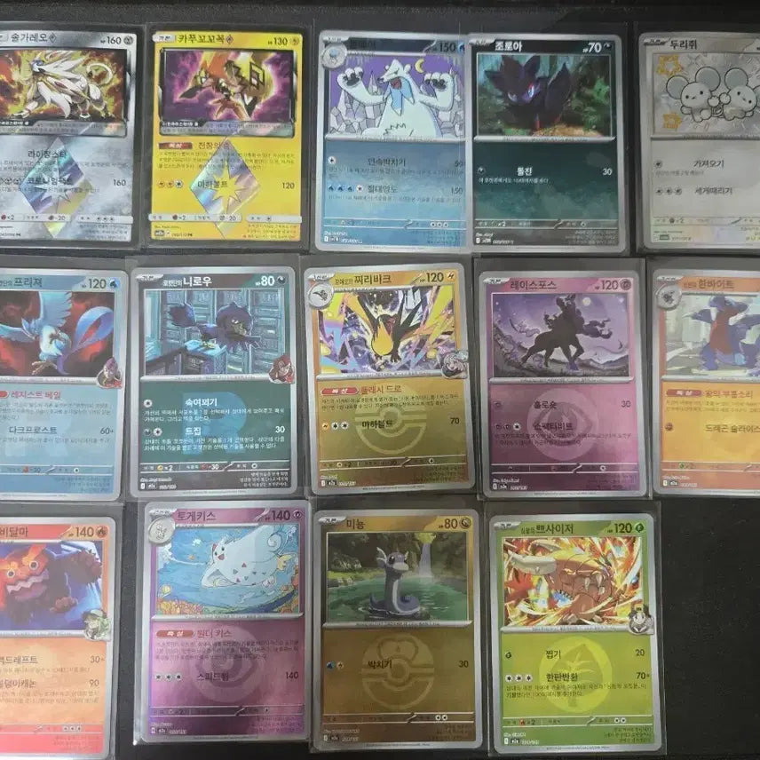 [BUNJANG] Pokemon Tundra Bear and Master Ball Card Bundle / 포켓몬카드 툰베어 마볼 포함 14장 일괄