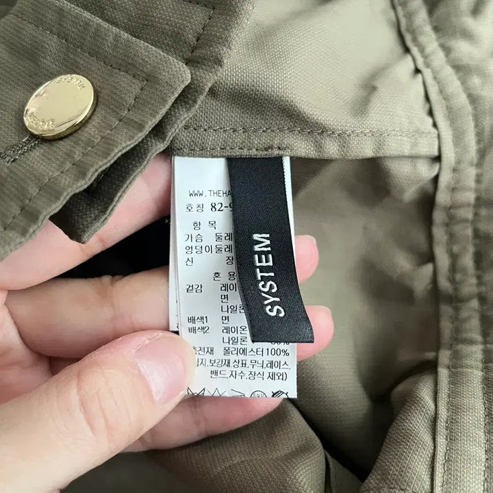 [BUNJANG] System 23SS Blouson Jacket Khaki / 82-94-160) 시스템 23ss 블루종 자켓 카키