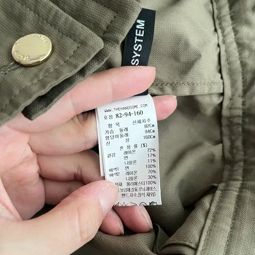 [BUNJANG] System 23SS Blouson Jacket Khaki / 82-94-160) 시스템 23ss 블루종 자켓 카키