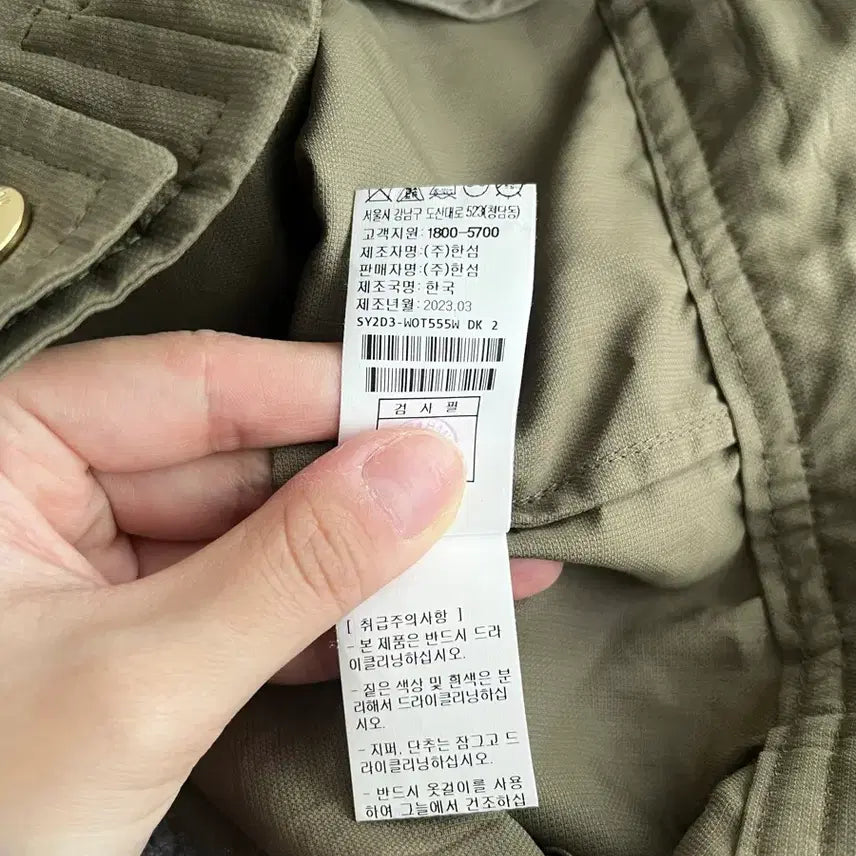 [BUNJANG] System 23SS Blouson Jacket Khaki / 82-94-160) 시스템 23ss 블루종 자켓 카키