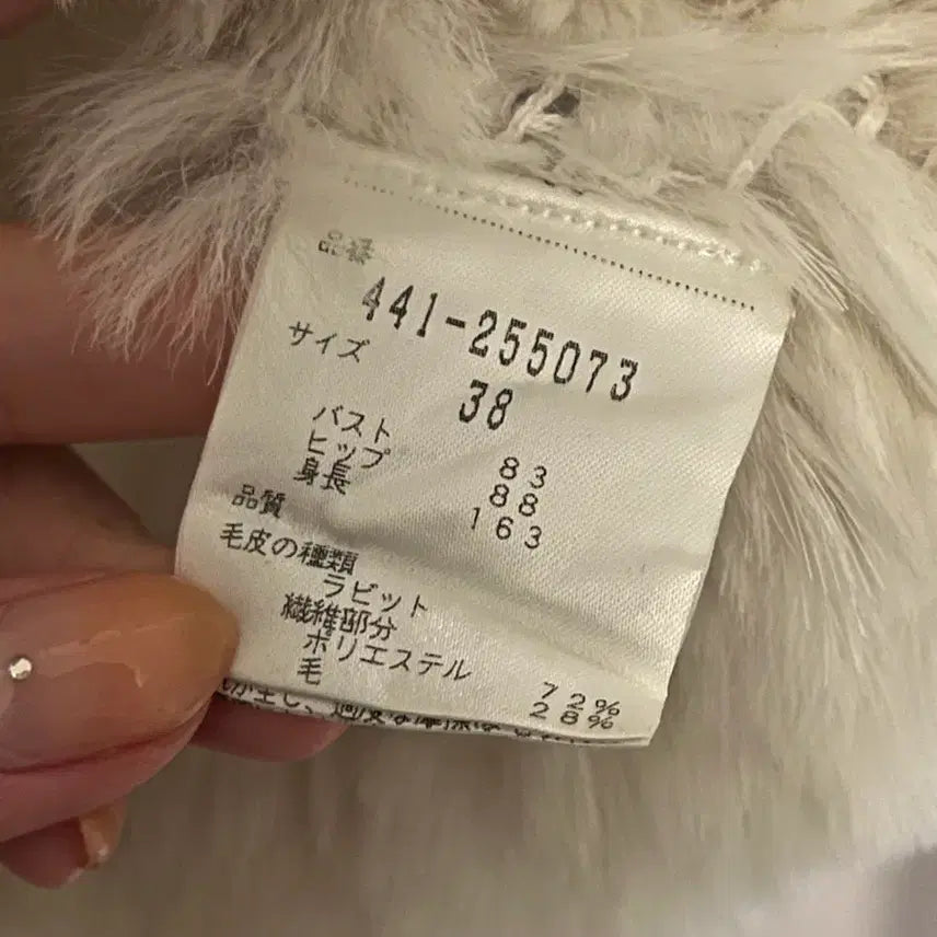 [BUNJANG] Vintage Rabbit Fur Cropped Cardigan / 일본 빈티지 래빗 퍼 크롭 가디건