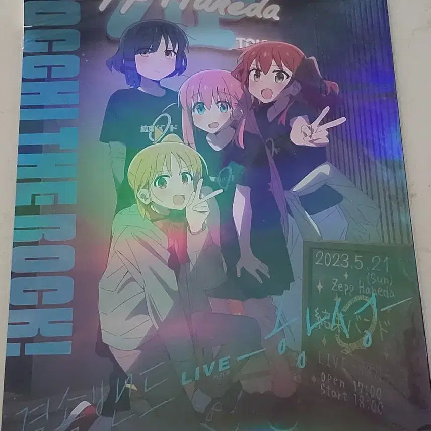 [BUNJANG] Bocchi the Rock! POB Poster / 봇치더록 포스터 특전 포스터