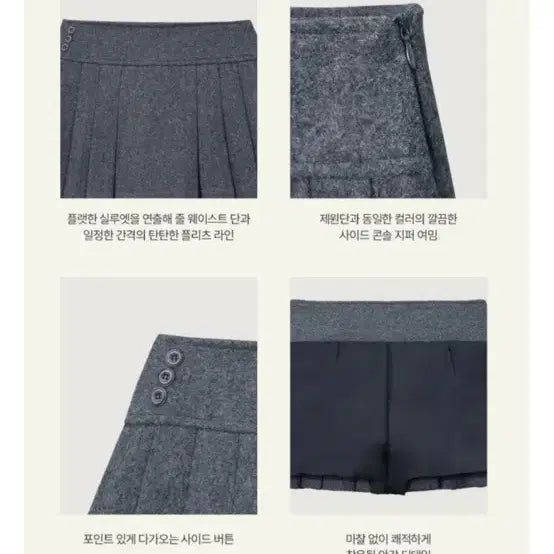 [BUNJANG] Wool Pleated Mini Skirt / 울고퀄 플리츠 스커트 정가 6.8 /s