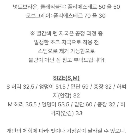 [BUNJANG] Wool Pleated Mini Skirt / 울고퀄 플리츠 스커트 정가 6.8 /s