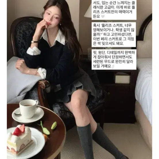 [BUNJANG] Wool Pleated Mini Skirt / 울고퀄 플리츠 스커트 정가 6.8 /s