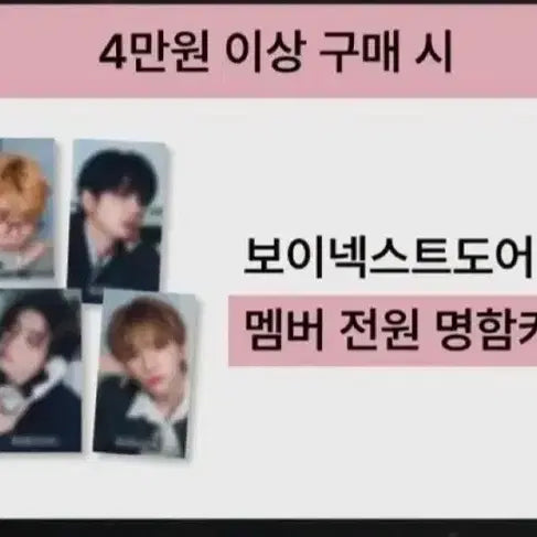 [BUNJANG] Vivienne Westwood 명함카드 Split Set / 비비앙 명함카드 분철(현물)