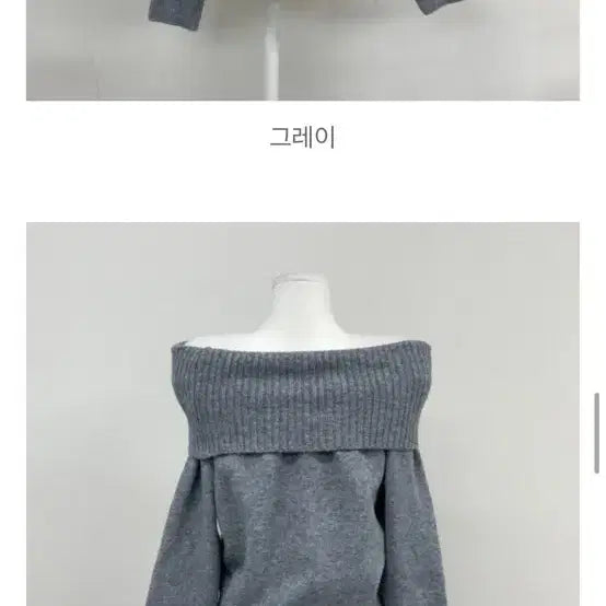 [BUNJANG] Black Off-Shoulder Knit Top / 블랙 오프숄더 니트