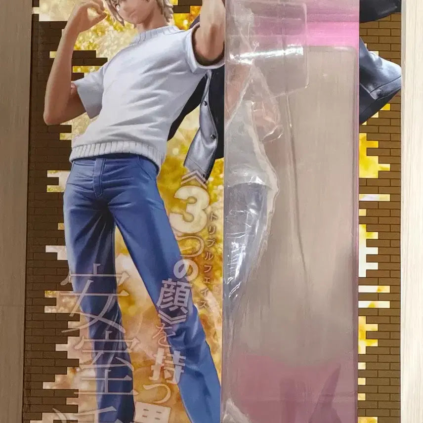 [BUNJANG] Detective Conan Amuro Tooru 1/8 Scale Limited Edition Figure (Sealed) / (미개봉신품정품) 명탐정 코난 아무로 토오루 피규어 1/8 한정판