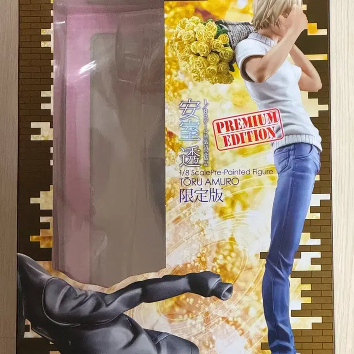 [BUNJANG] Detective Conan Amuro Tooru 1/8 Scale Limited Edition Figure (Sealed) / (미개봉신품정품) 명탐정 코난 아무로 토오루 피규어 1/8 한정판