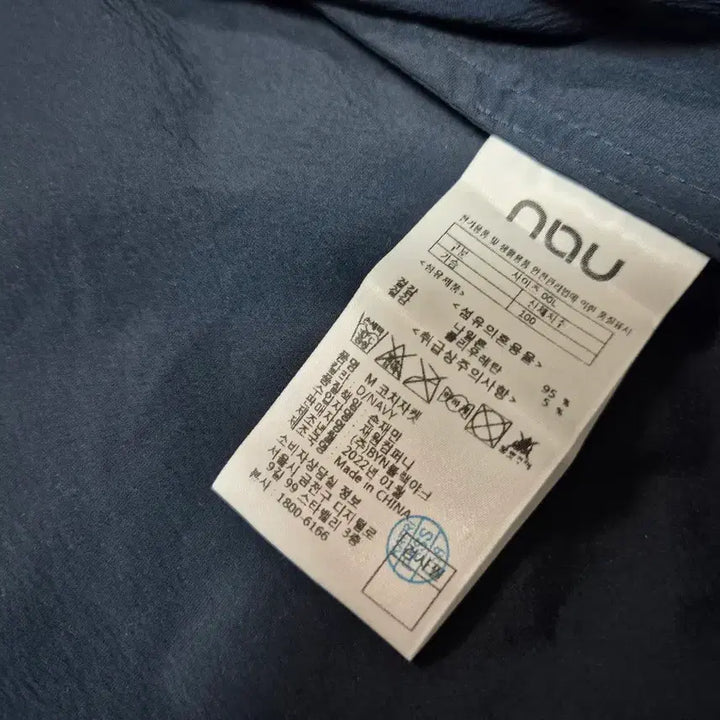 [BUNJANG] nau Lightweight Coach Jacket L / [새상품]nau 남성 경량 코치 자켓 L