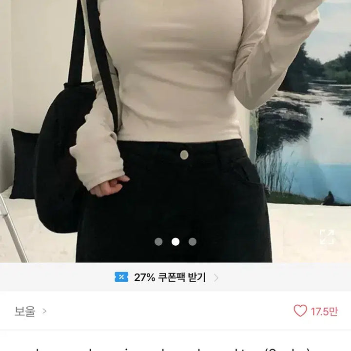 [BUNJANG] V-Neck Semi-Crop Long Sleeve T-shirt / 보울 V넥 세미 크롭 긴팔 티셔츠