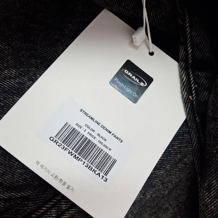[BUNJANG] Grails 23 Streamline Denim Pants Black / 그레일즈 새상품 23 스트림라인 데님 팬츠 블랙 3