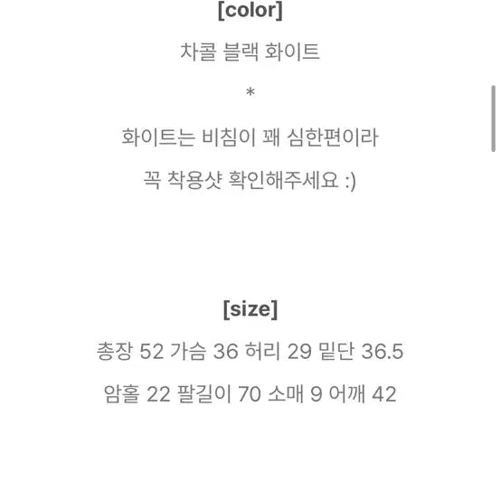 [BUNJANG] TIE Slim Fit Long Sleeve T-Shirt / 타이슬림티 정가3.5