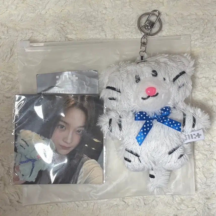 [BUNJANG] ILLIT Iroha Plush Keyring / 아일릿 이로하 인형 빼꼬 플러시 키링