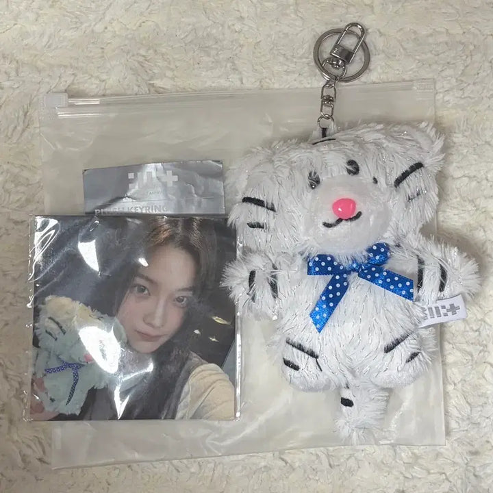 [BUNJANG] ILLIT Iroha Plush Keyring / 아일릿 이로하 인형 빼꼬 플러시 키링