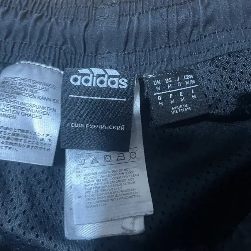 [BUNJANG] Gosha Rubchinskiy Adidas Woven Training Pants M / 고샤 x 아디다스 우븐팬츠 M