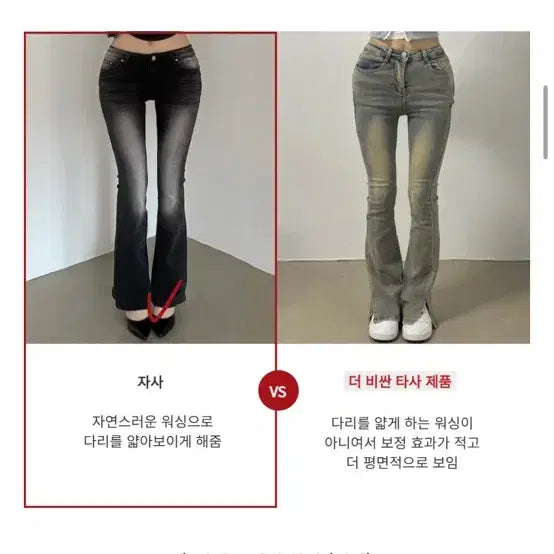 [BUNJANG] Hip-Dip Bootcut Denim Jeans / 정가5.5/ 힙딥 부츠컷 ,핏대박 새거급/흑청.m