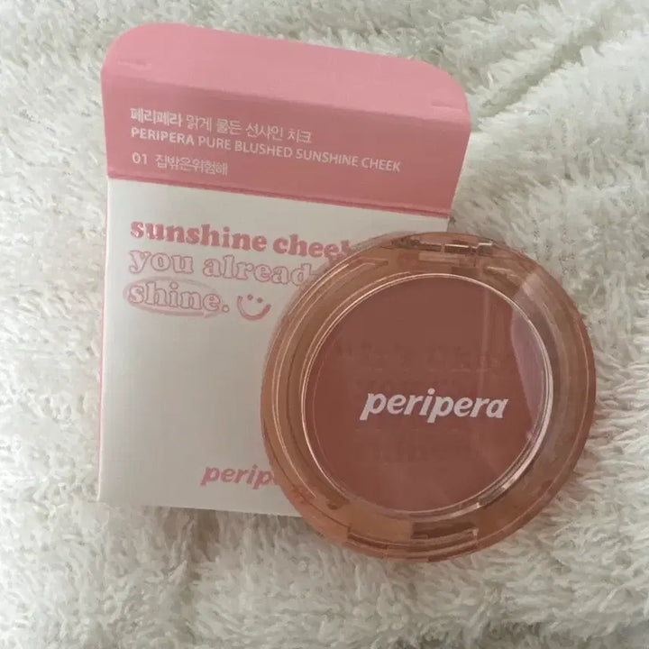 [BUNJANG] Peripera Sunshine Cheek Blusher 01 Get Out Is Dangerous / (새 제품) 페리페라 선샤인 치크 블러셔 01 집밖은 위험해
