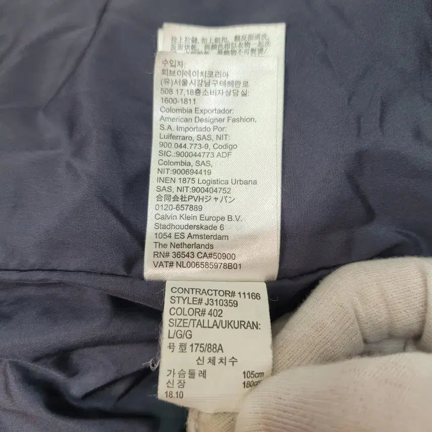[BUNJANG] Calvin Klein Jeans Quilted Padded Jacket L (Fits XL) / 캘빈클라인진 퀄팅 패딩 자켓 점퍼 집업 L 실측 XL
