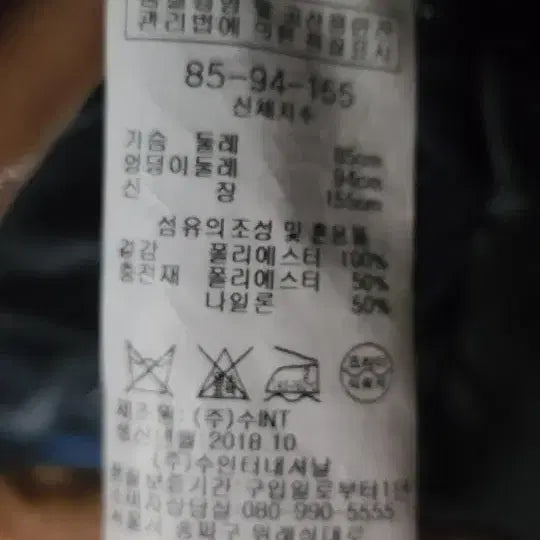 [BUNJANG] BCBG Trench Check Coat / BCBG  트렌치 체크코트 기본 스타일