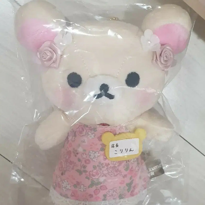 [BUNJANG] Korilakkuma Store Manager Mascot Keyring Doll / 코리락쿠마 점장 마스코트 키링 인형