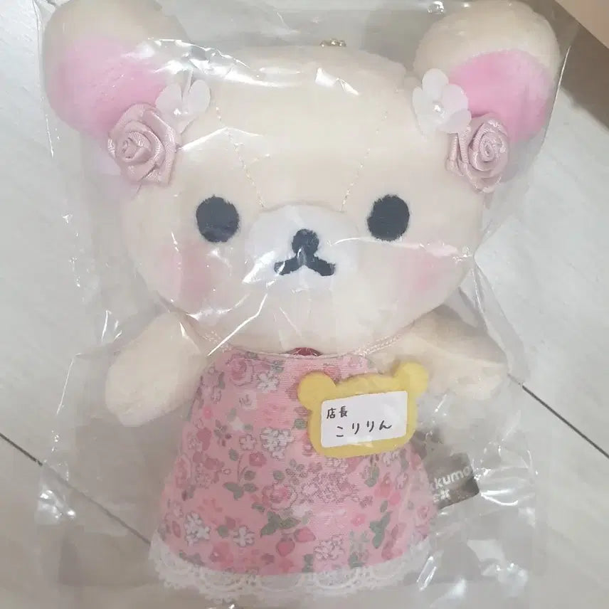 [BUNJANG] Korilakkuma Store Manager Mascot Keyring Doll / 코리락쿠마 점장 마스코트 키링 인형