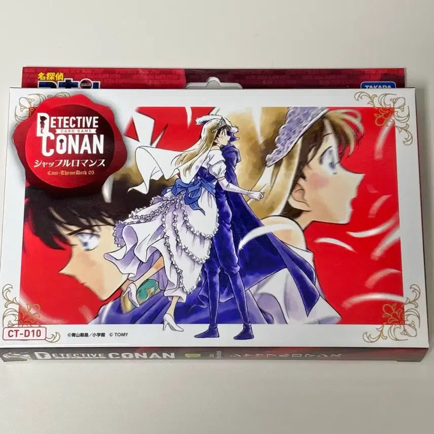 [SOLD OUT] 명탐정 코난 tcg 셔플로맨스 목건부 신란 양도