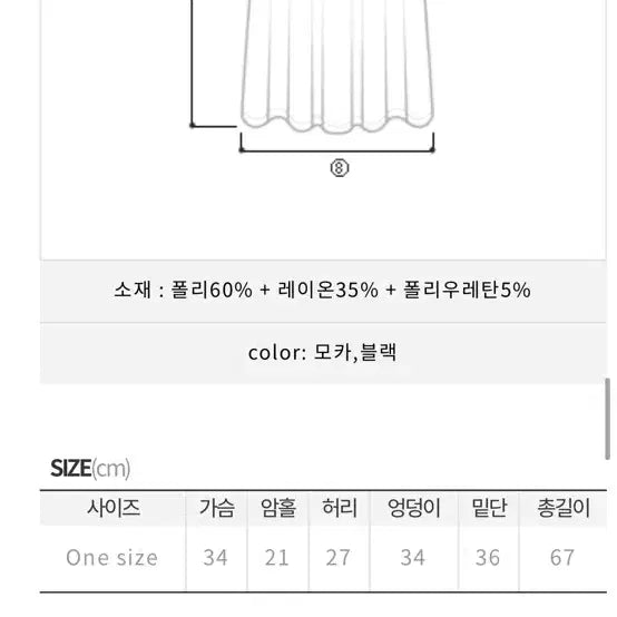 [BUNJANG] Halter Shirred Mini Dress / 홀터 셔링원피스/핏대박/실물대박