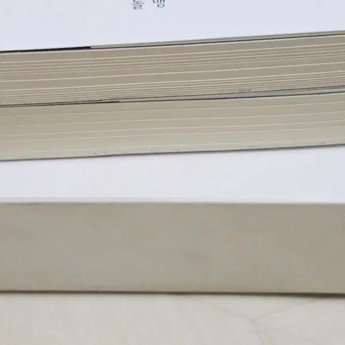 [BUNJANG] TVXQ Rare Fanbook / 동방신기 팬북 그시아 그호수