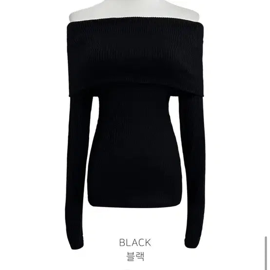[BUNJANG] Black Off-Shoulder Long Sleeve Top / 정가3.5/ 핏 대박 검정오프숄더티
