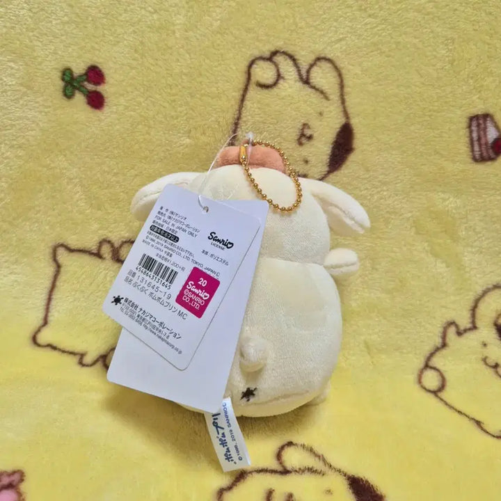 [BUNJANG] Sanrio Pompompurin Mascot Keyring Plush / 산리오 뚱뚱해진 폼폼푸린 마스코트 키링 인형