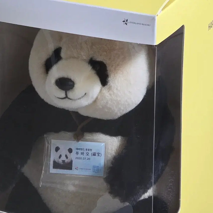 [BUNJANG] Fubao Staff ID Doll / 푸바오 사원증 인형